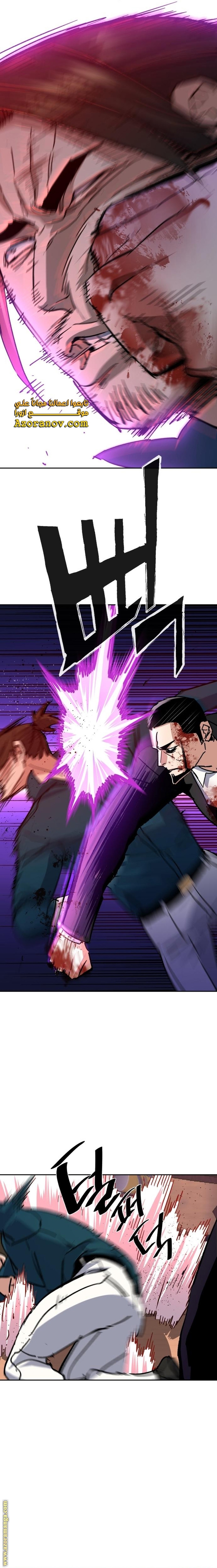 Read Mercenary Enrollment AR Manga Online