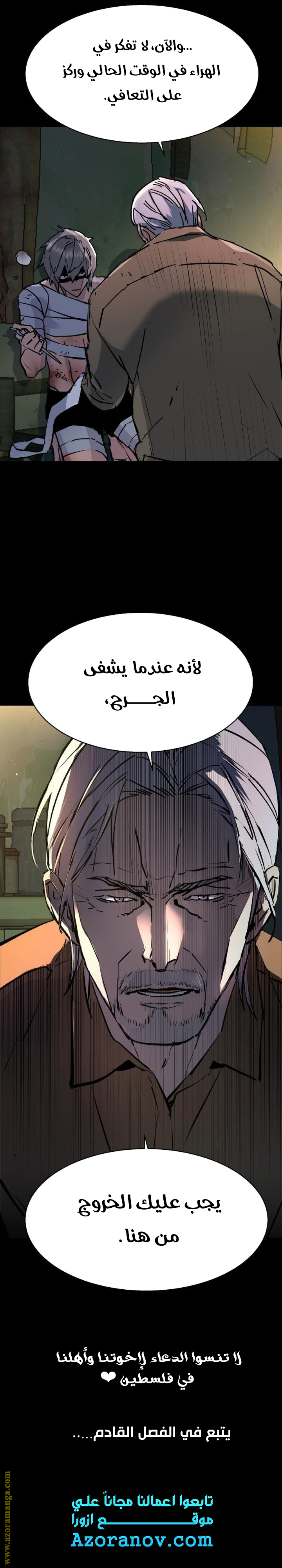 Read Mercenary Enrollment AR Manga Online