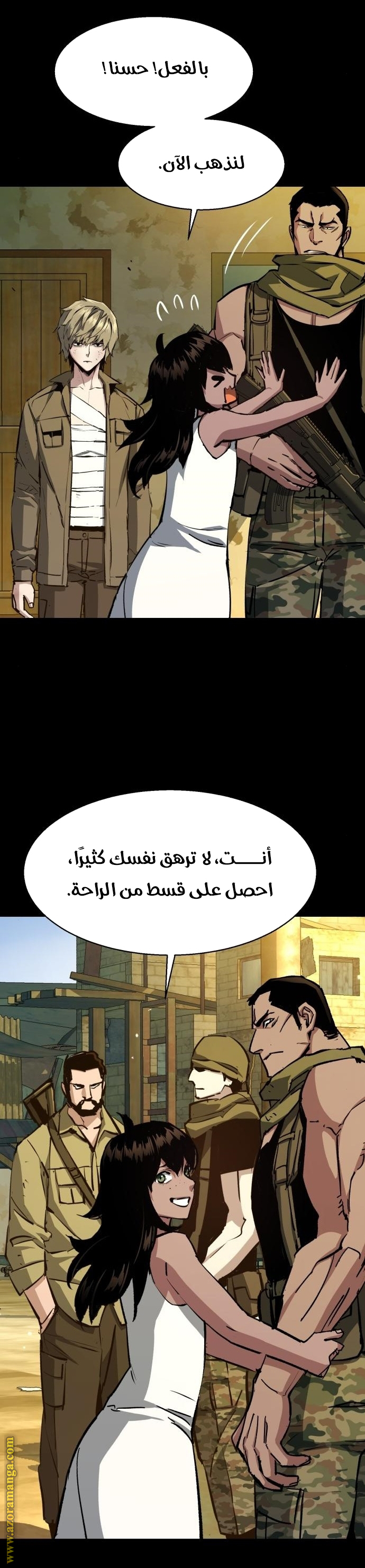Read Mercenary Enrollment AR Manga Online