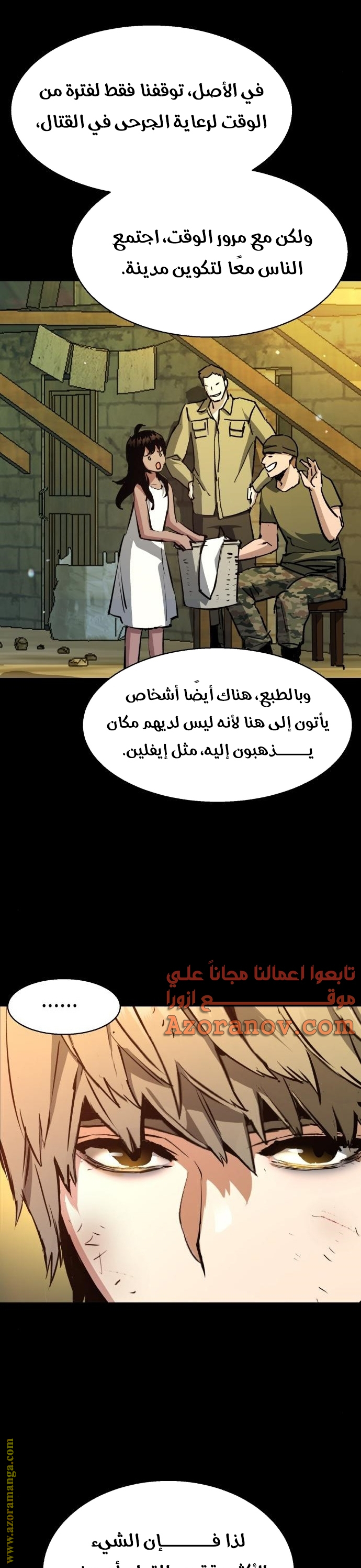 Read Mercenary Enrollment AR Manga Online