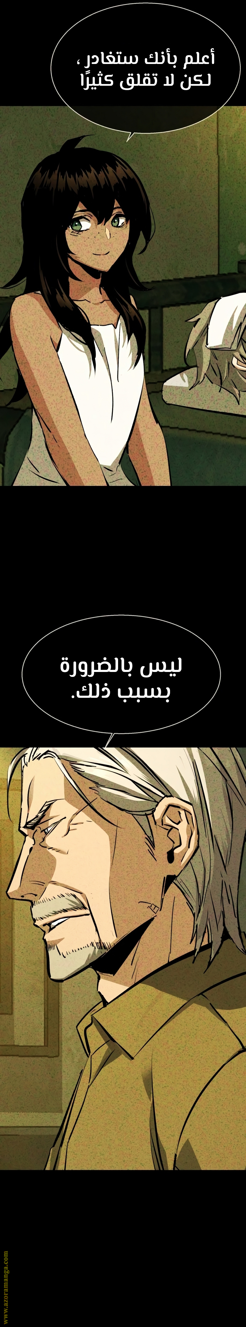 Read Mercenary Enrollment AR Manga Online
