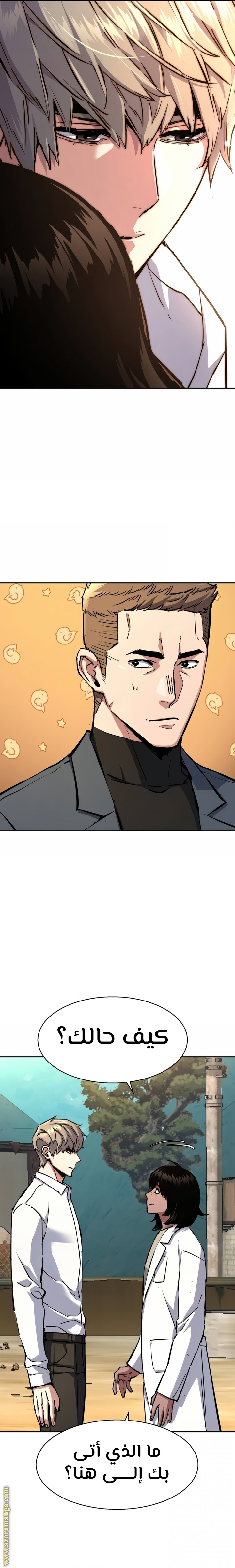 Read Mercenary Enrollment AR Manga Online