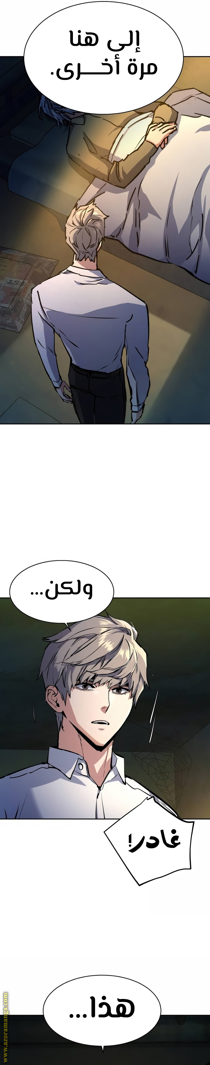 Read Mercenary Enrollment AR Manga Online