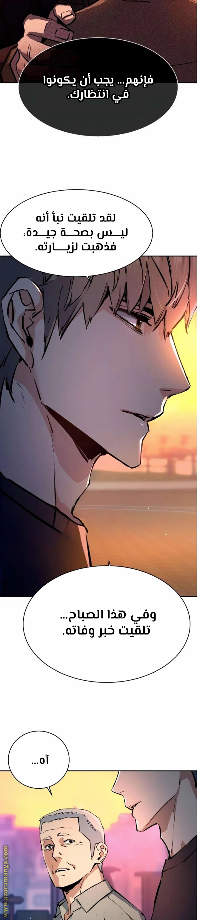 Read Mercenary Enrollment AR Manga Online