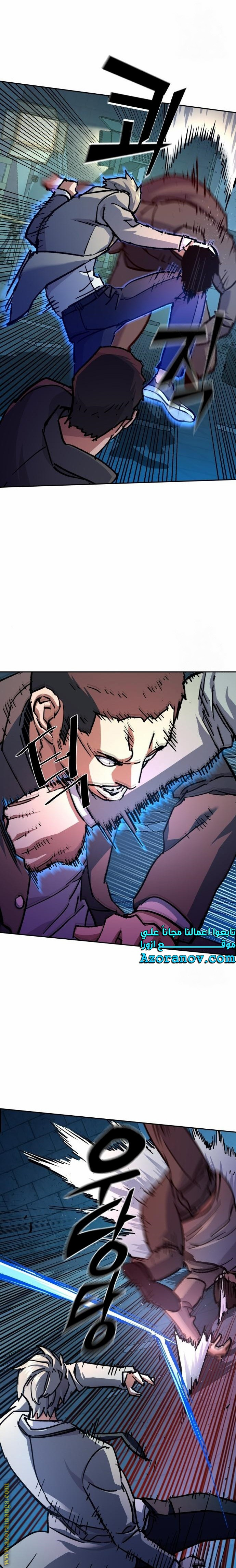 Read Mercenary Enrollment AR Manga Online