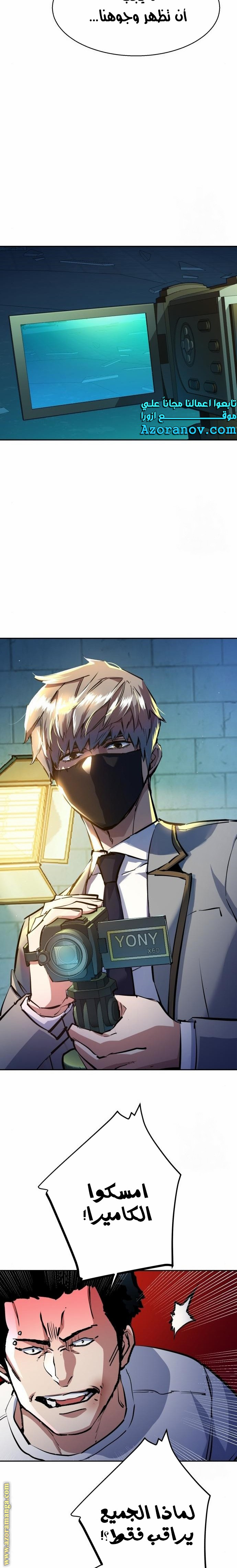 Read Mercenary Enrollment AR Manga Online