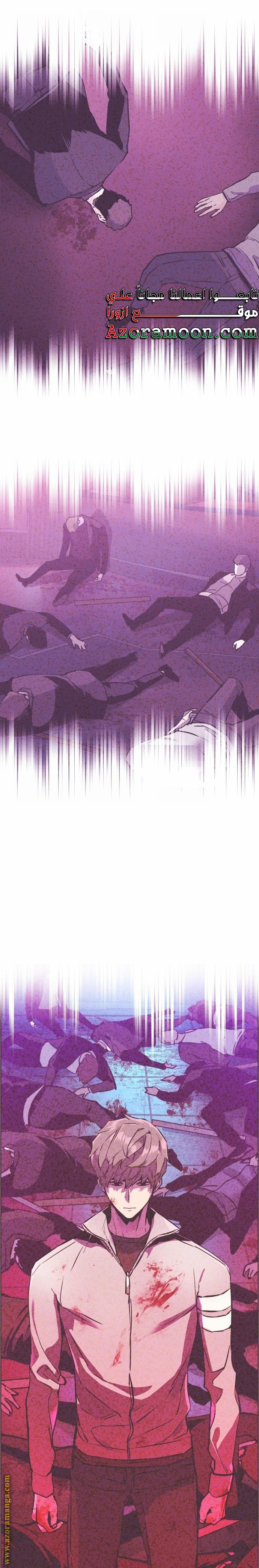 Read Mercenary Enrollment AR Manga Online