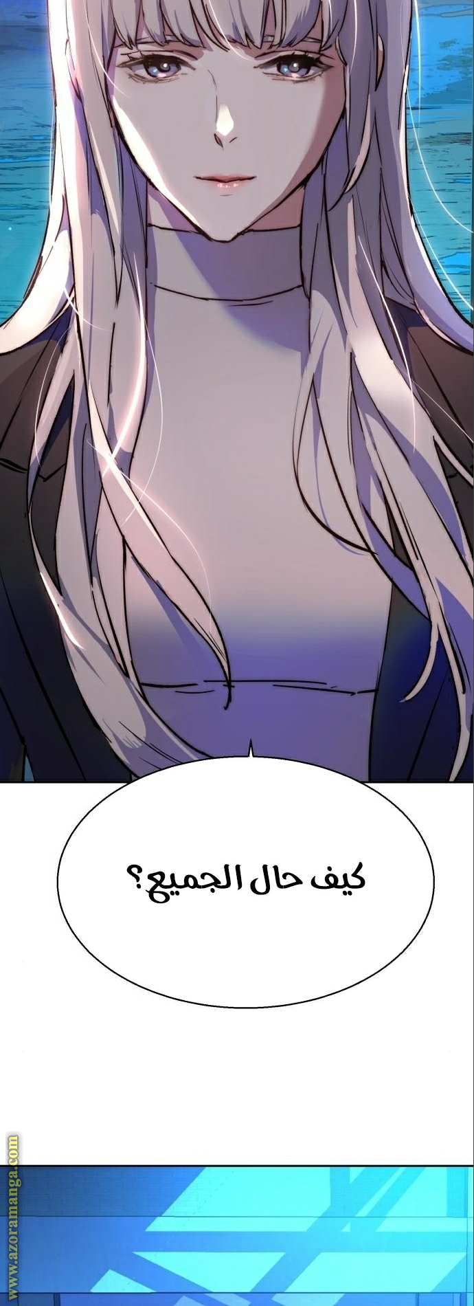 Read Mercenary Enrollment AR Manga Online