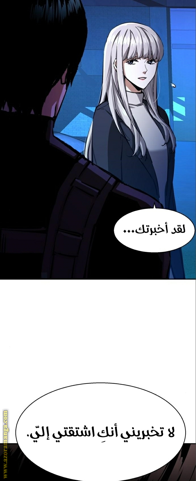 Read Mercenary Enrollment AR Manga Online