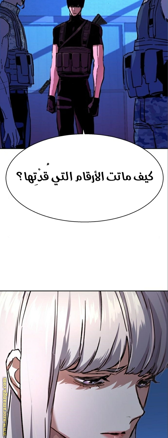 Read Mercenary Enrollment AR Manga Online