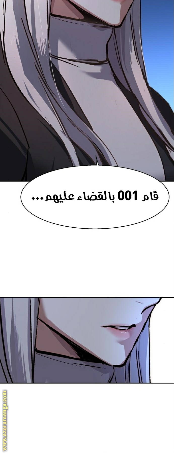 Read Mercenary Enrollment AR Manga Online