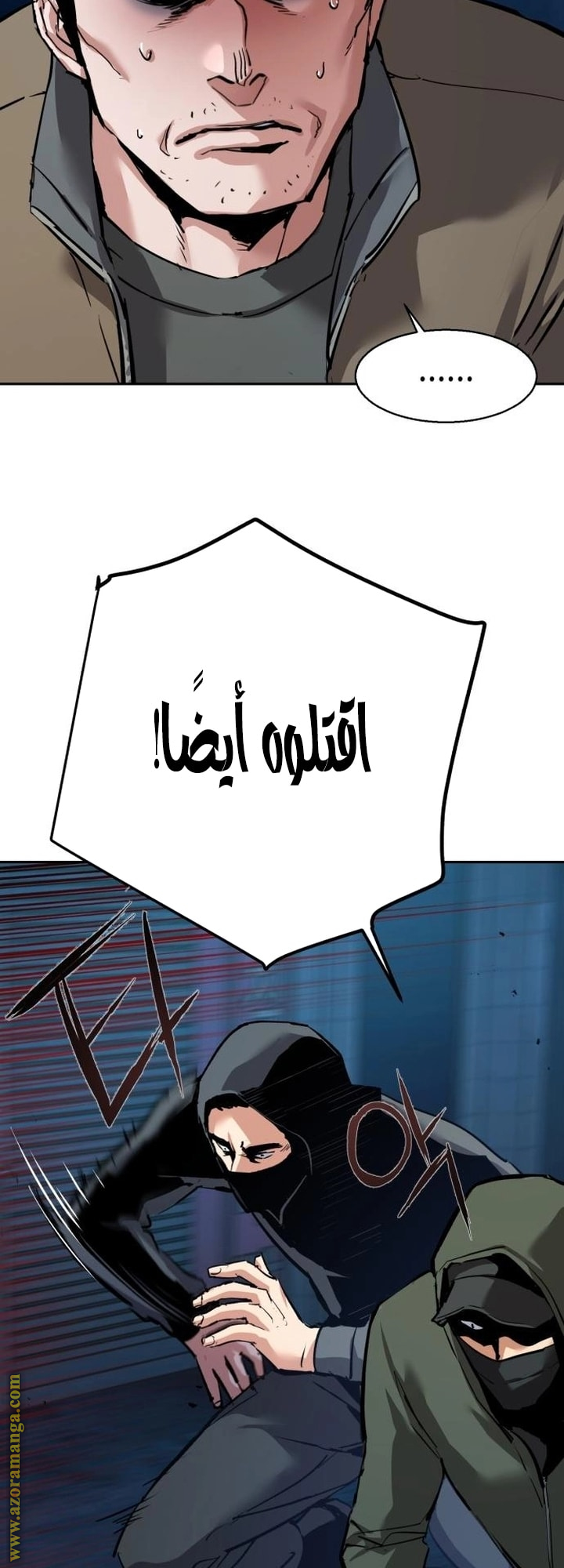Read Mercenary Enrollment AR Manga Online