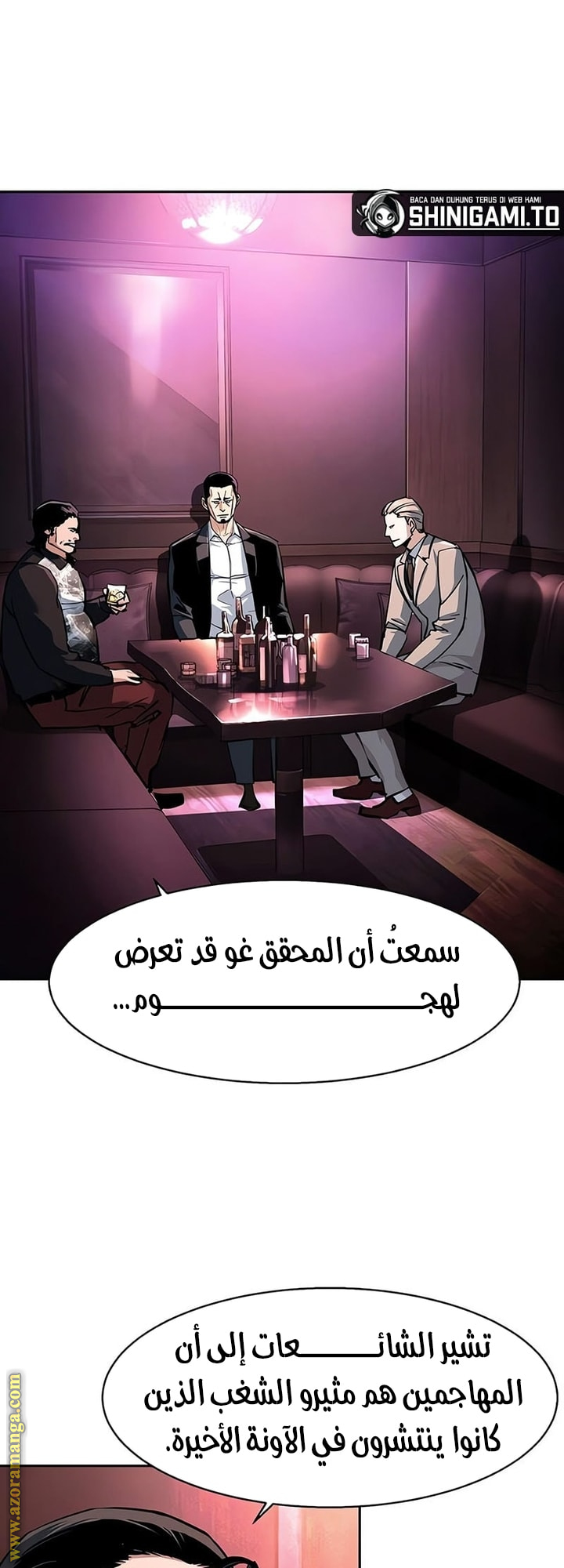Read Mercenary Enrollment AR Manga Online