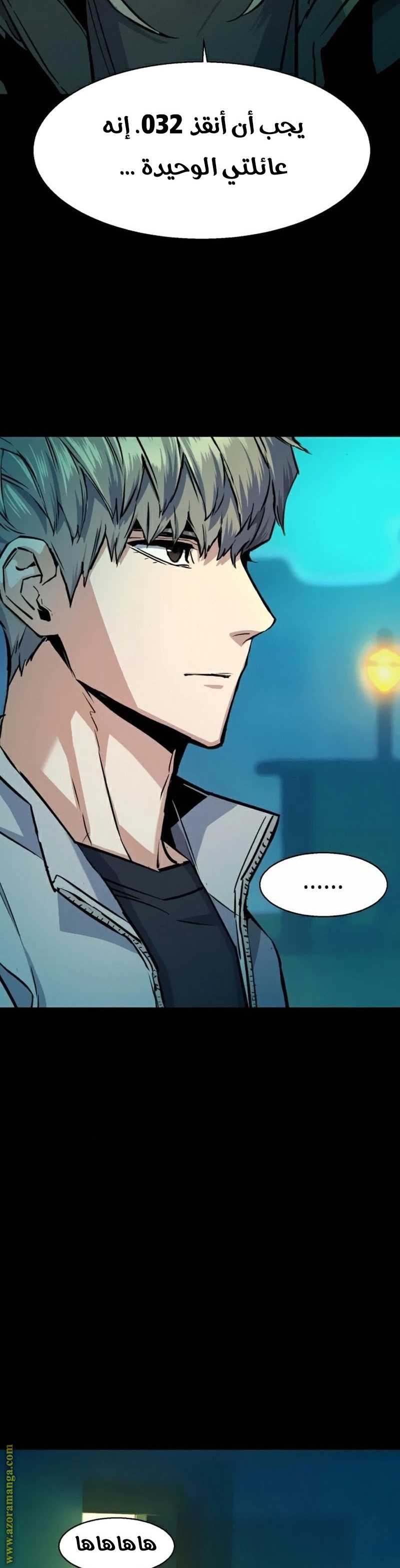 Read Mercenary Enrollment AR Manga Online