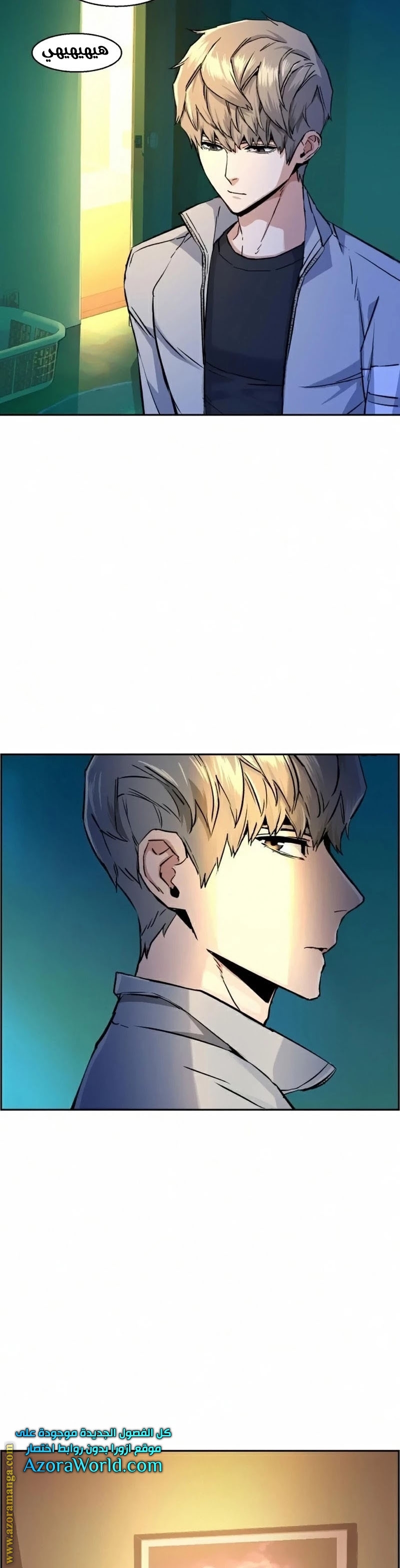 Read Mercenary Enrollment AR Manga Online