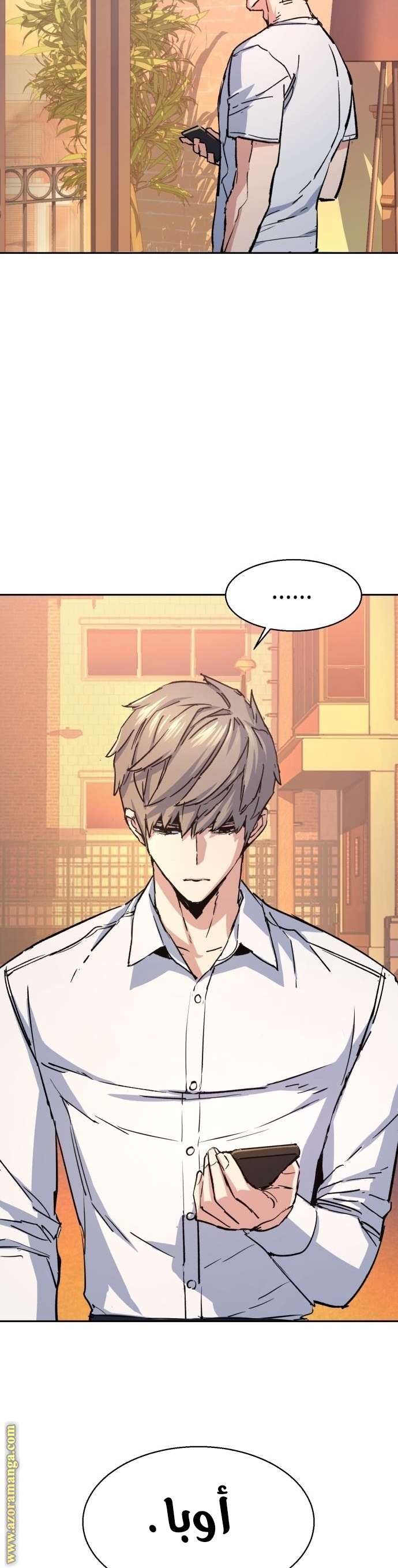 Read Mercenary Enrollment AR Manga Online