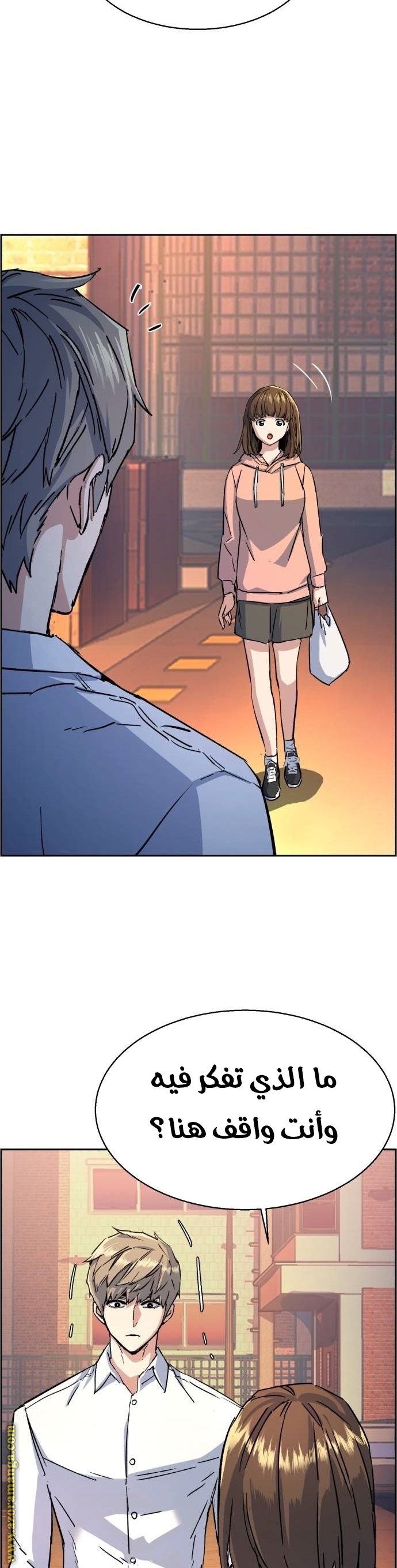 Read Mercenary Enrollment AR Manga Online