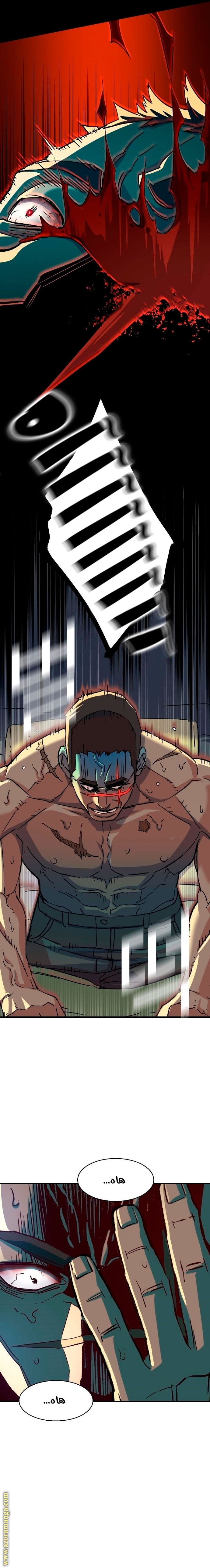 Read Mercenary Enrollment AR Manga Online