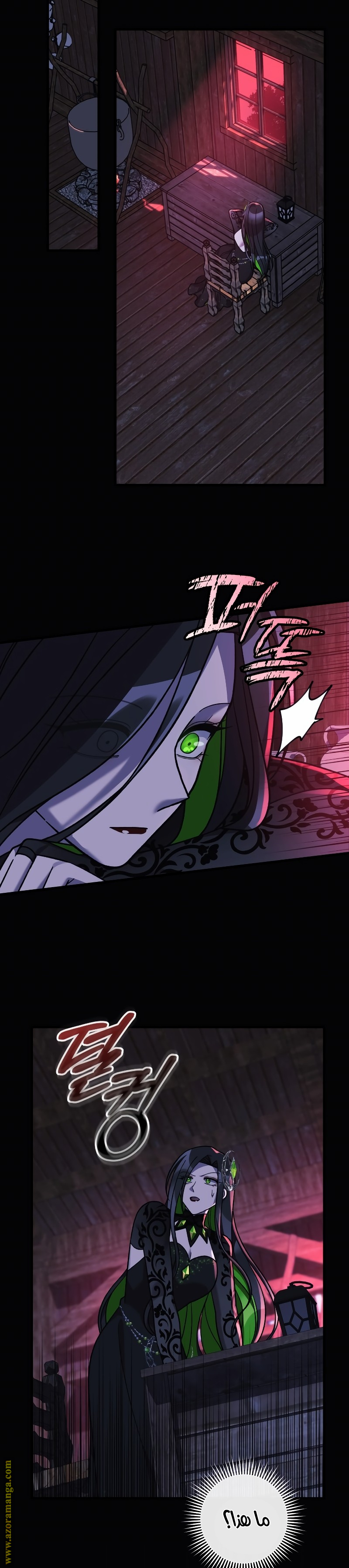 Read My Daughter is the Final Boss AR Manga Online
