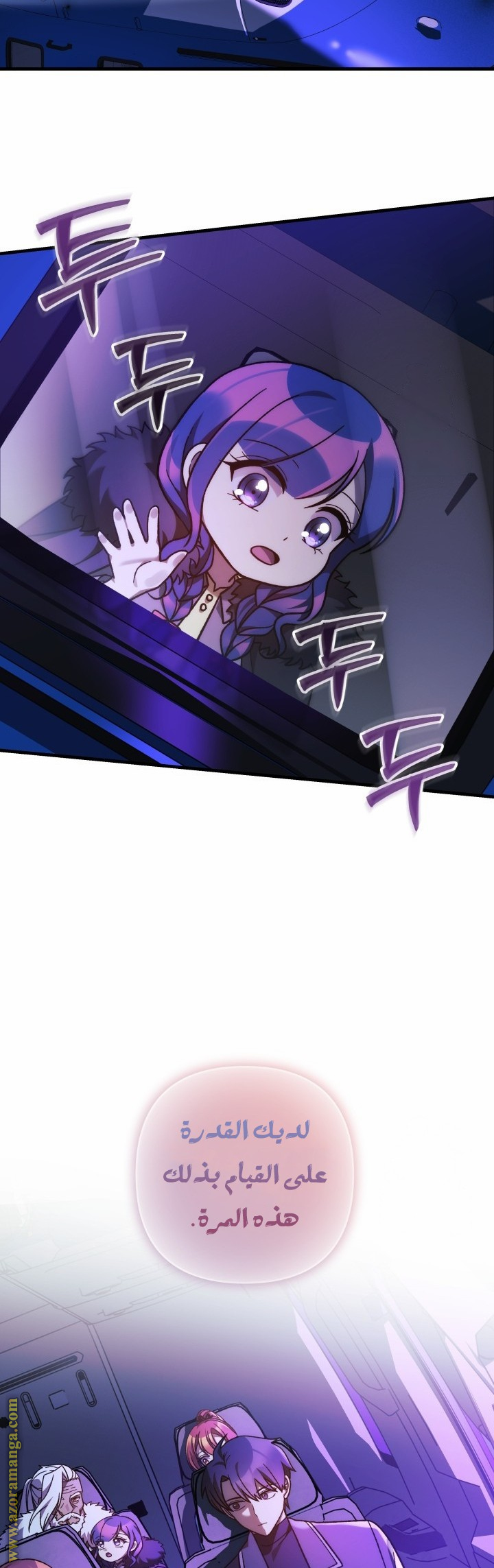 Read My Daughter is the Final Boss AR Manga Online