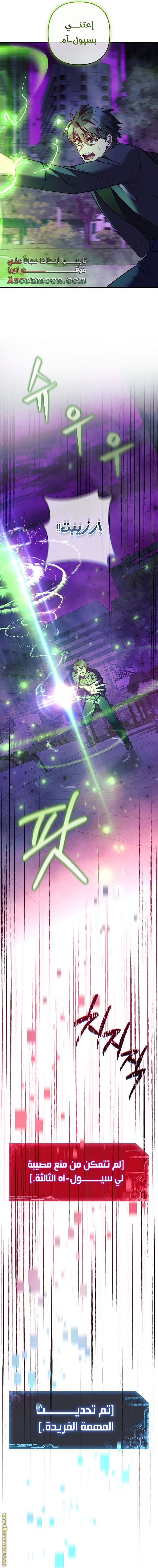 Read My Daughter is the Final Boss AR Manga Online