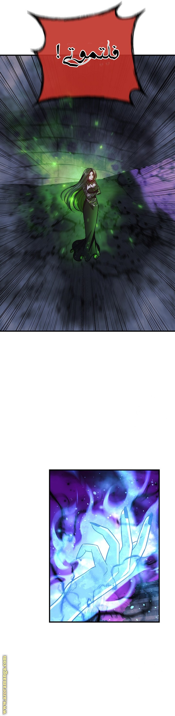 Read My Daughter is the Final Boss AR Manga Online