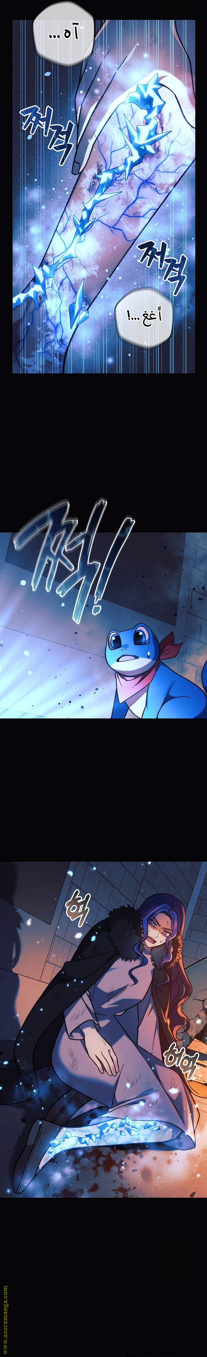 Read My Daughter is the Final Boss AR Manga Online