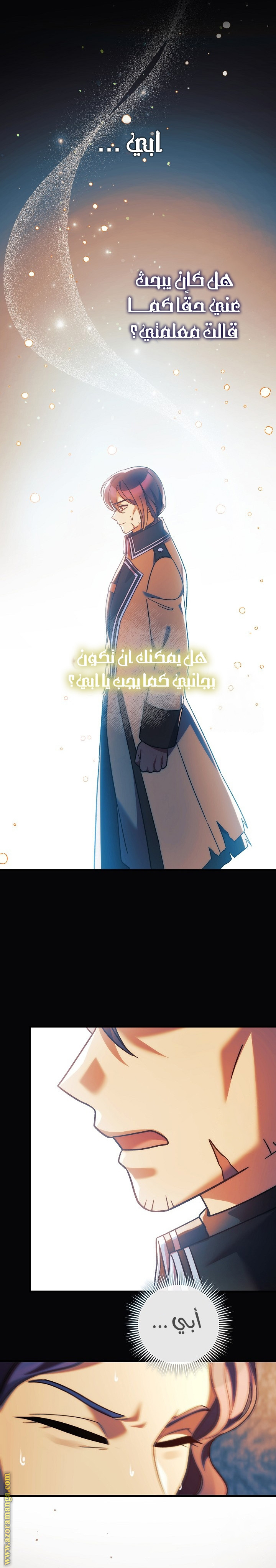 Read My Daughter is the Final Boss AR Manga Online