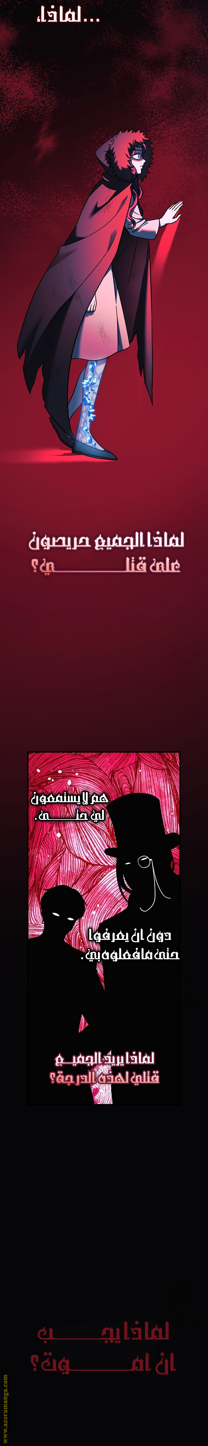 Read My Daughter is the Final Boss AR Manga Online
