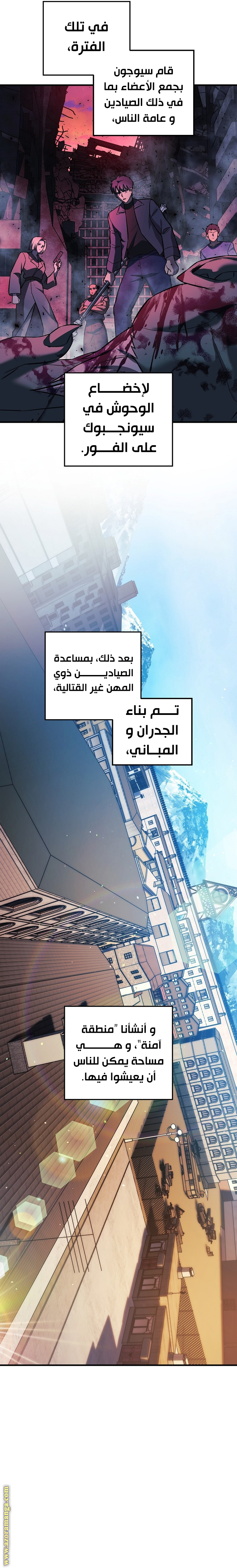 Read My Daughter is the Final Boss AR Manga Online