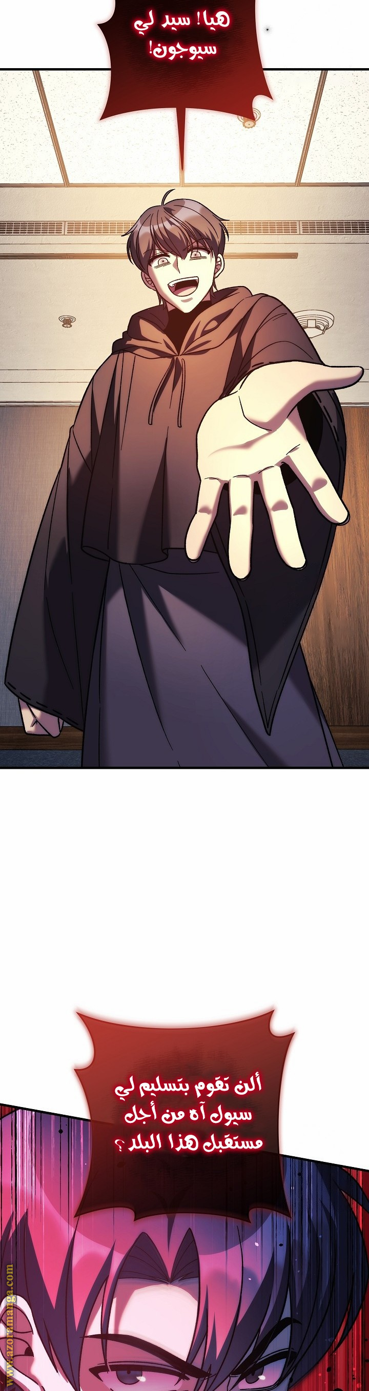Read My Daughter is the Final Boss AR Manga Online