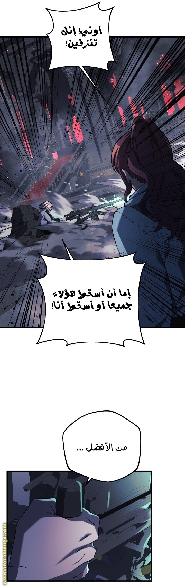 Read My Daughter is the Final Boss AR Manga Online