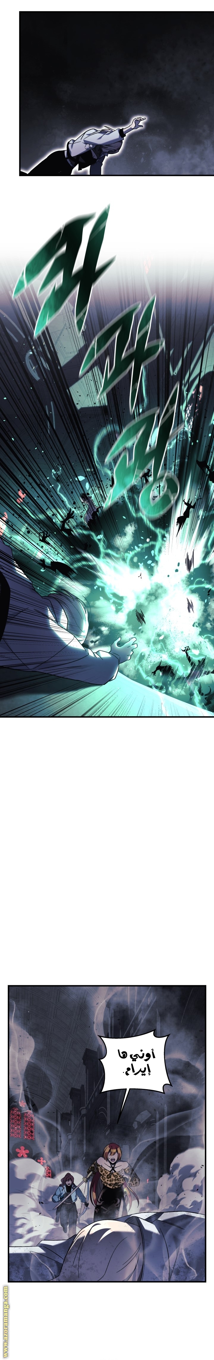 Read My Daughter is the Final Boss AR Manga Online