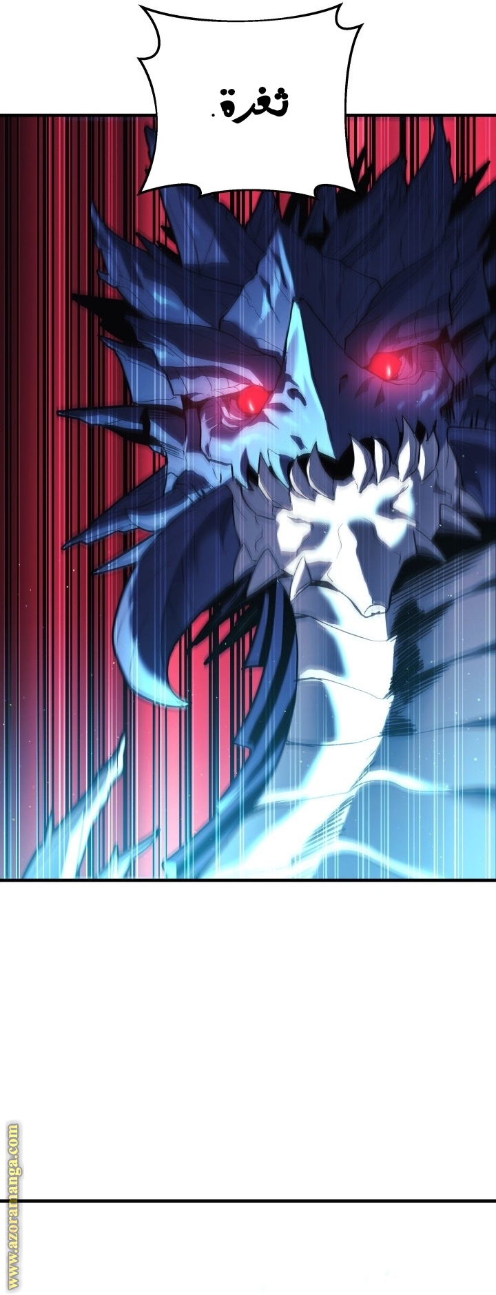 Read My Daughter is the Final Boss AR Manga Online