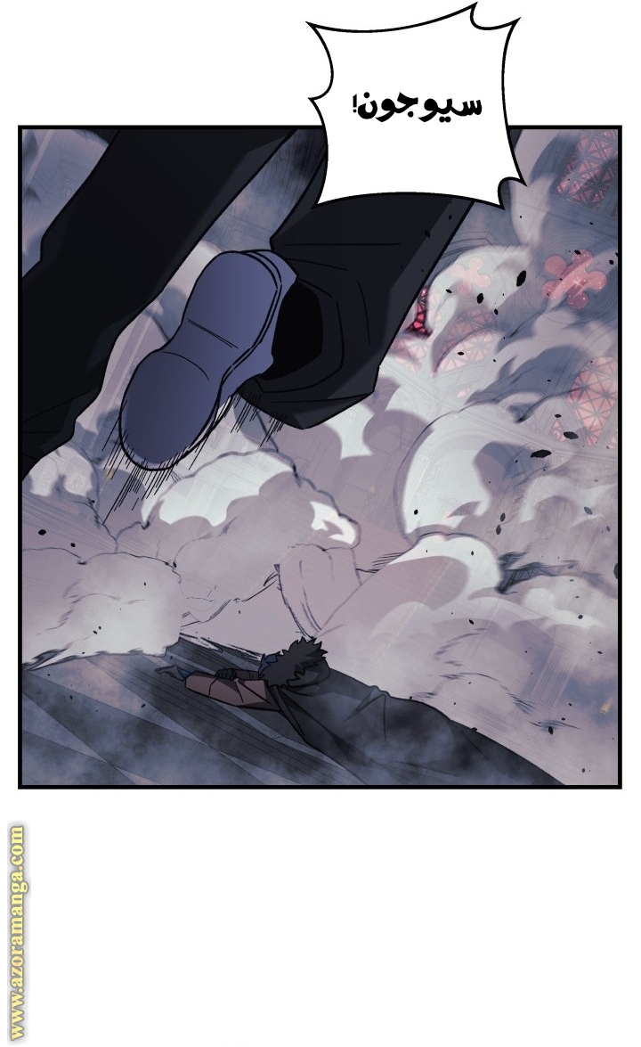 Read My Daughter is the Final Boss AR Manga Online
