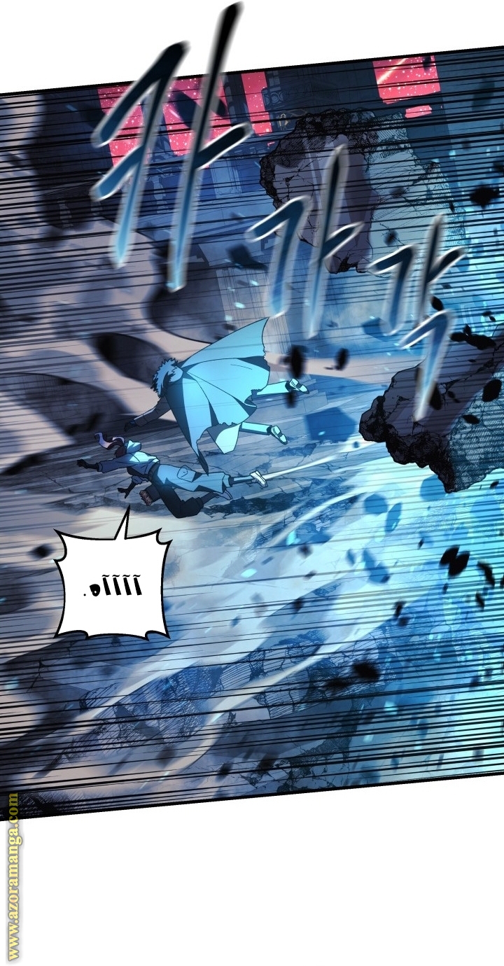 Read My Daughter is the Final Boss AR Manga Online