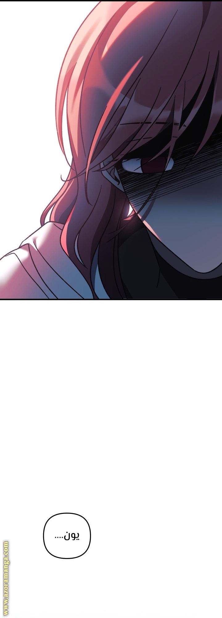 Read My Daughter is the Final Boss AR Manga Online