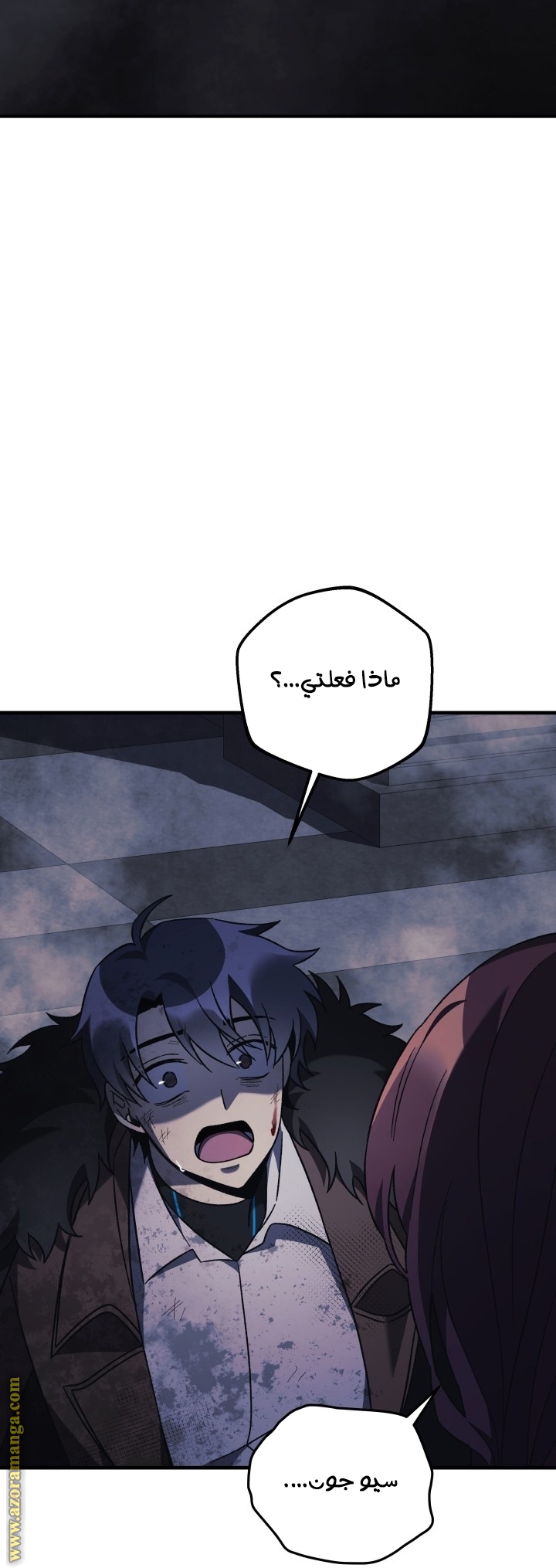 Read My Daughter is the Final Boss AR Manga Online