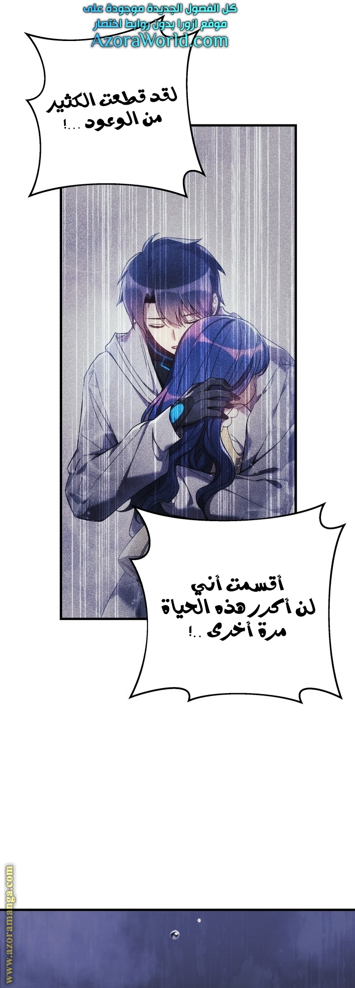 Read My Daughter is the Final Boss AR Manga Online