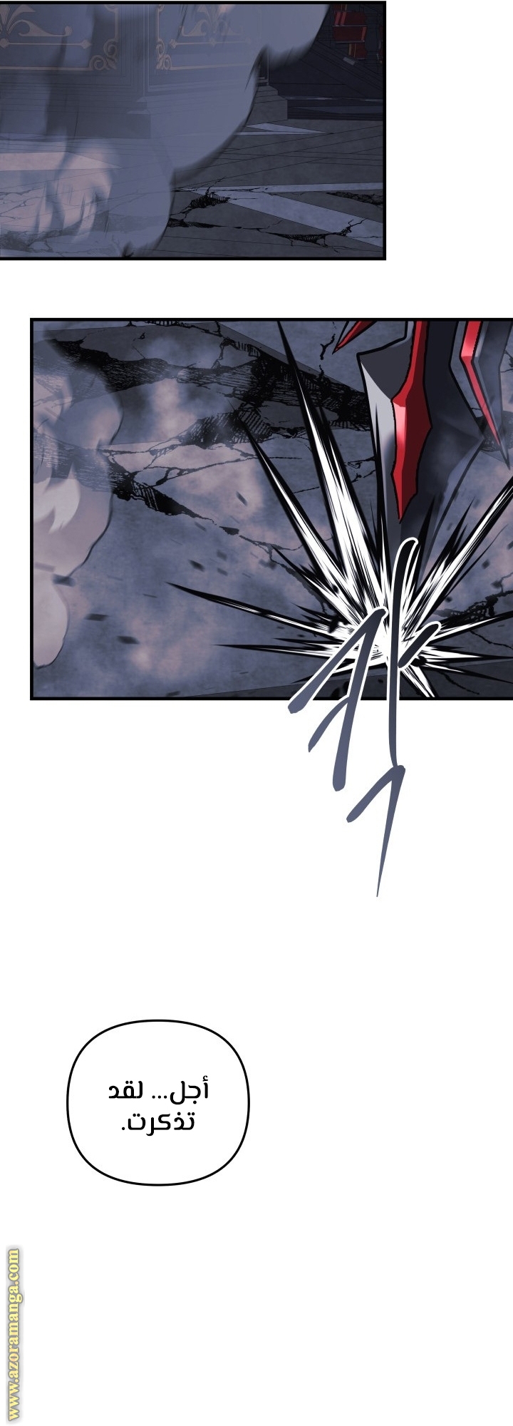 Read My Daughter is the Final Boss AR Manga Online