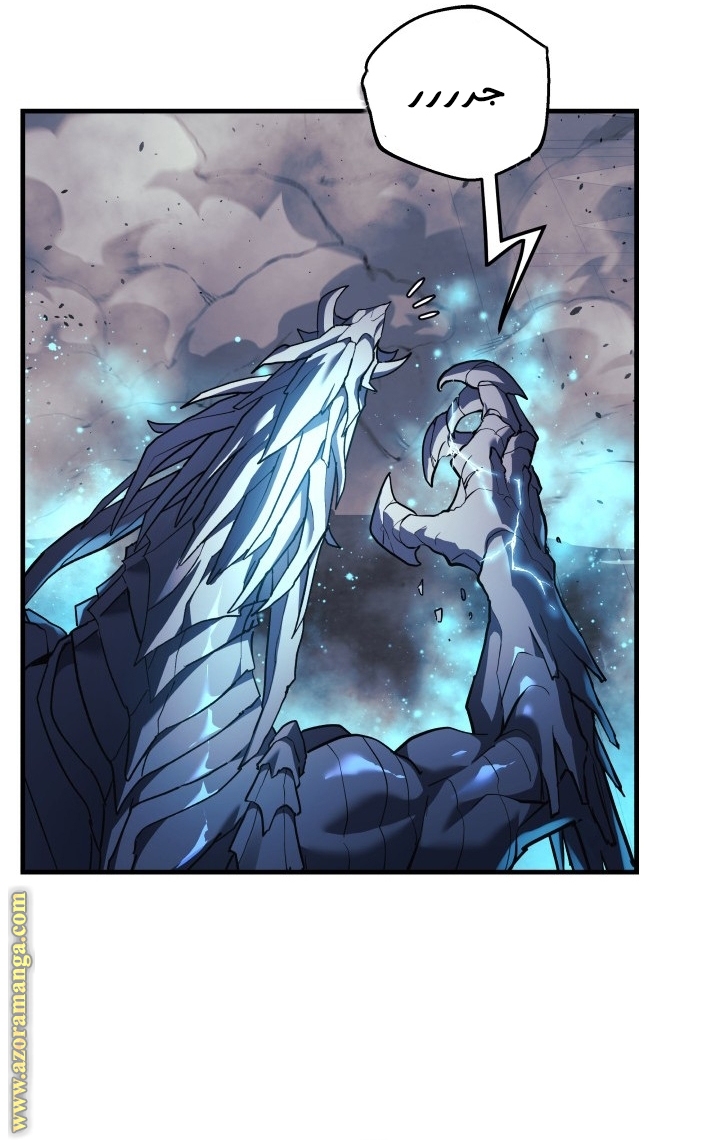 Read My Daughter is the Final Boss AR Manga Online