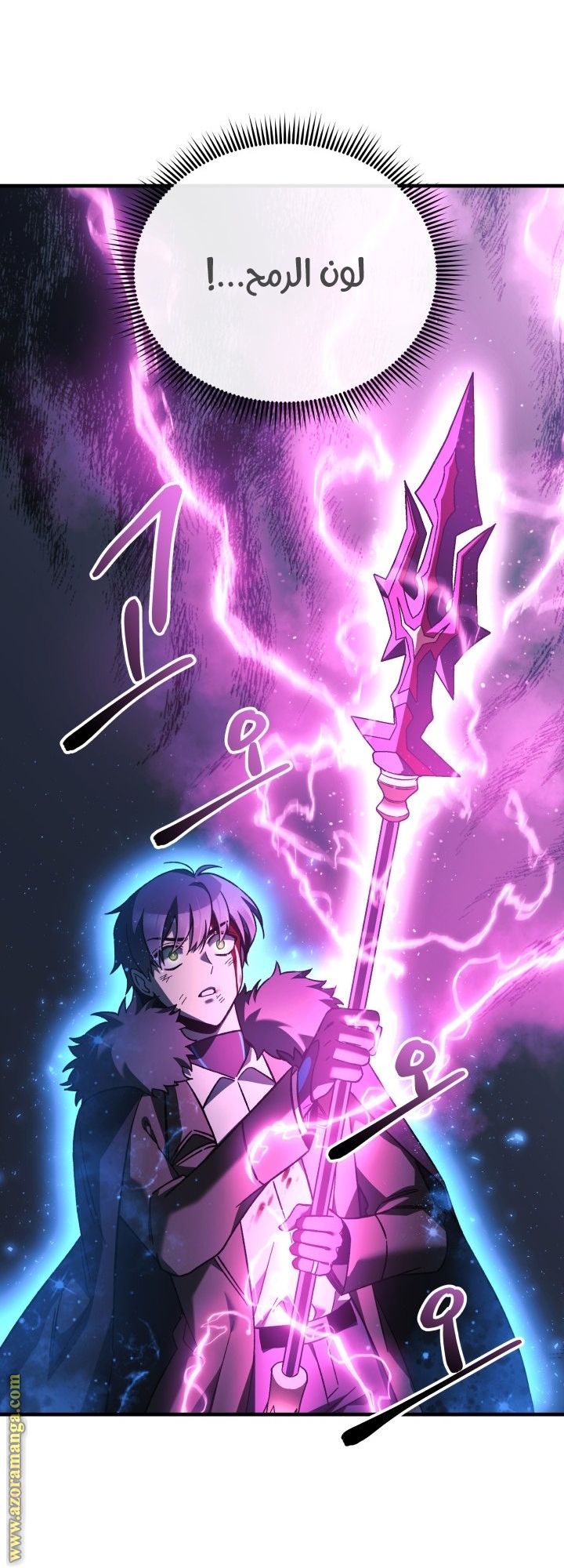 Read My Daughter is the Final Boss AR Manga Online