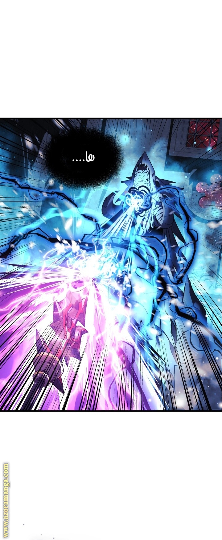 Read My Daughter is the Final Boss AR Manga Online