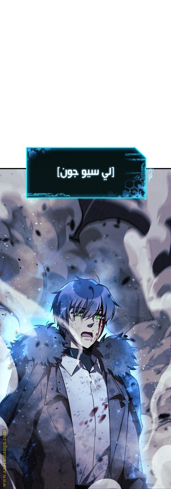 Read My Daughter is the Final Boss AR Manga Online