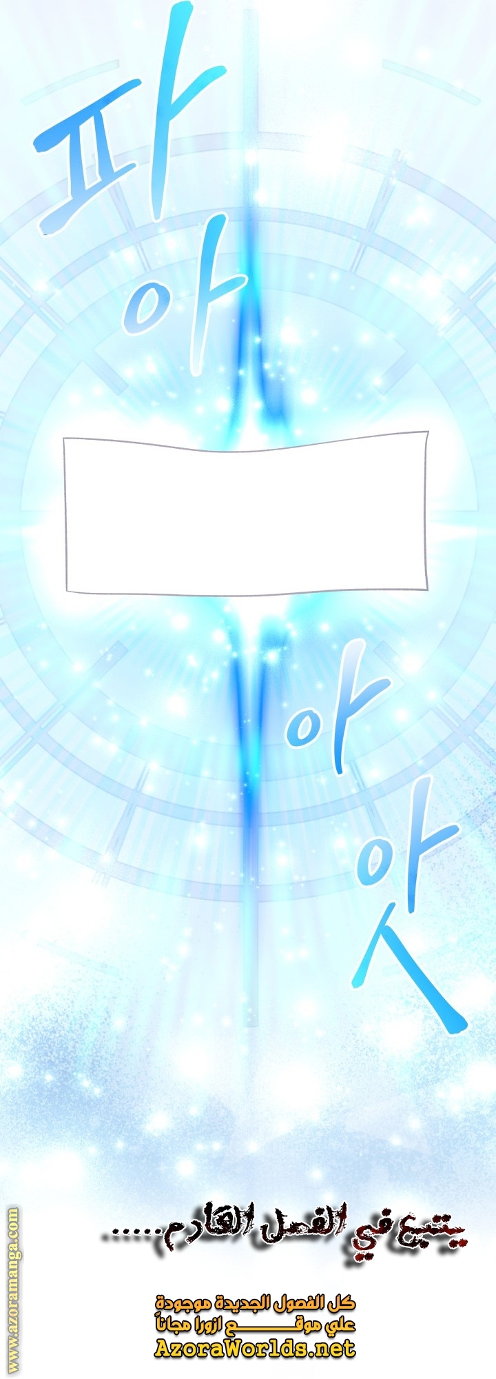 Read My Daughter is the Final Boss AR Manga Online