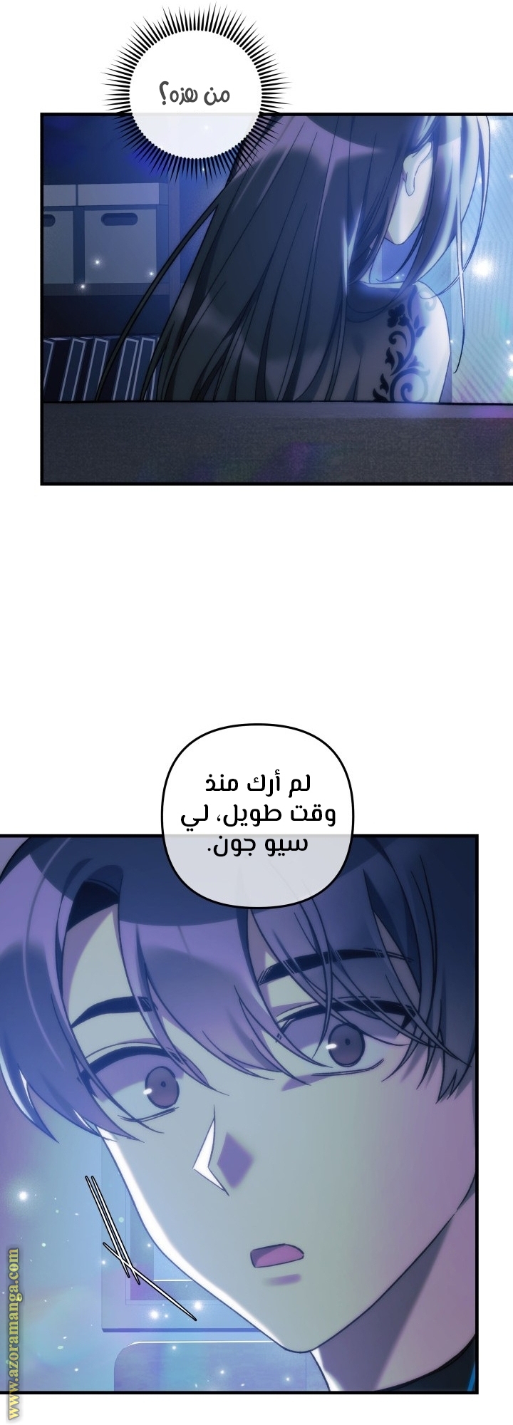 Read My Daughter is the Final Boss AR Manga Online