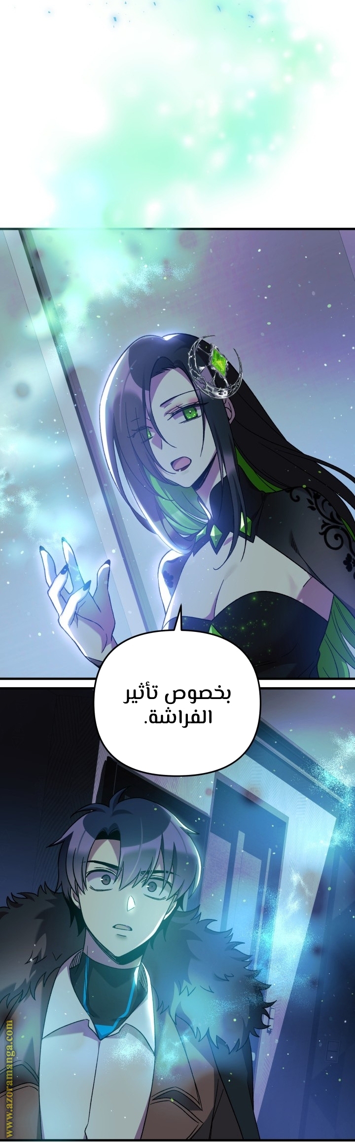Read My Daughter is the Final Boss AR Manga Online