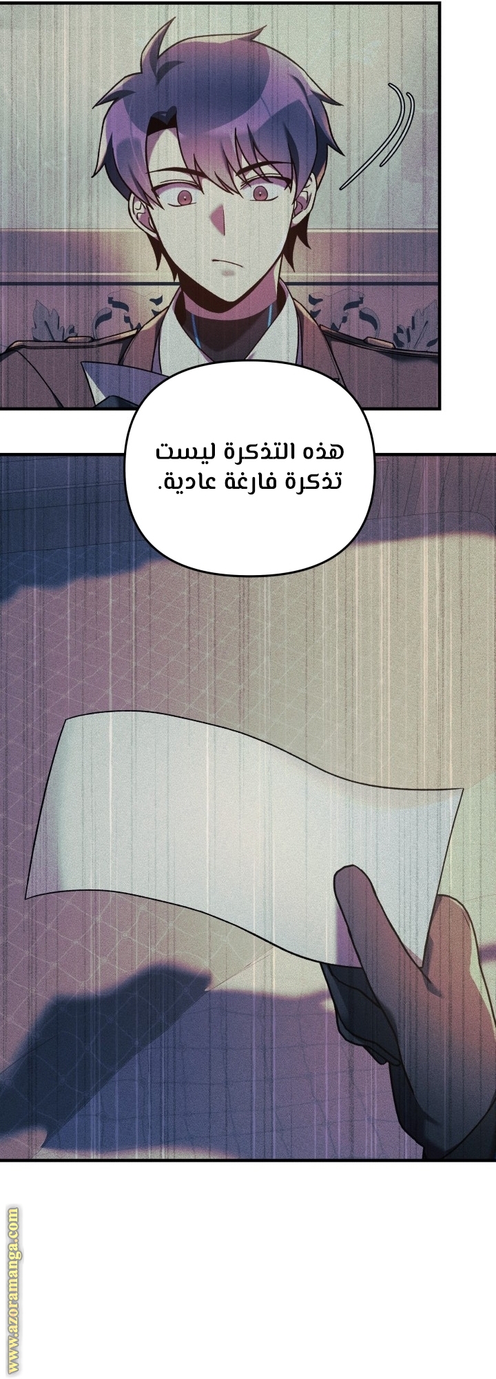 Read My Daughter is the Final Boss AR Manga Online