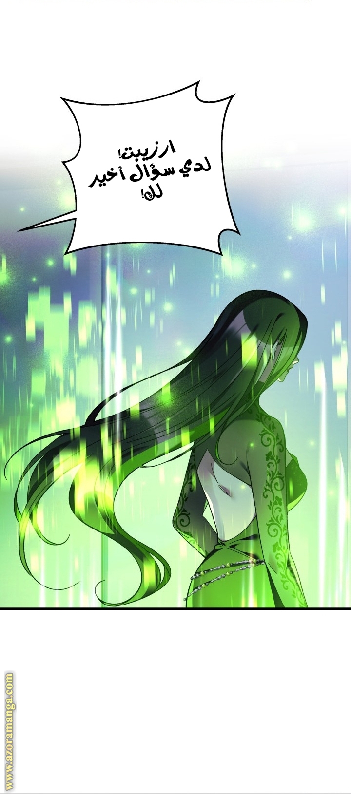 Read My Daughter is the Final Boss AR Manga Online