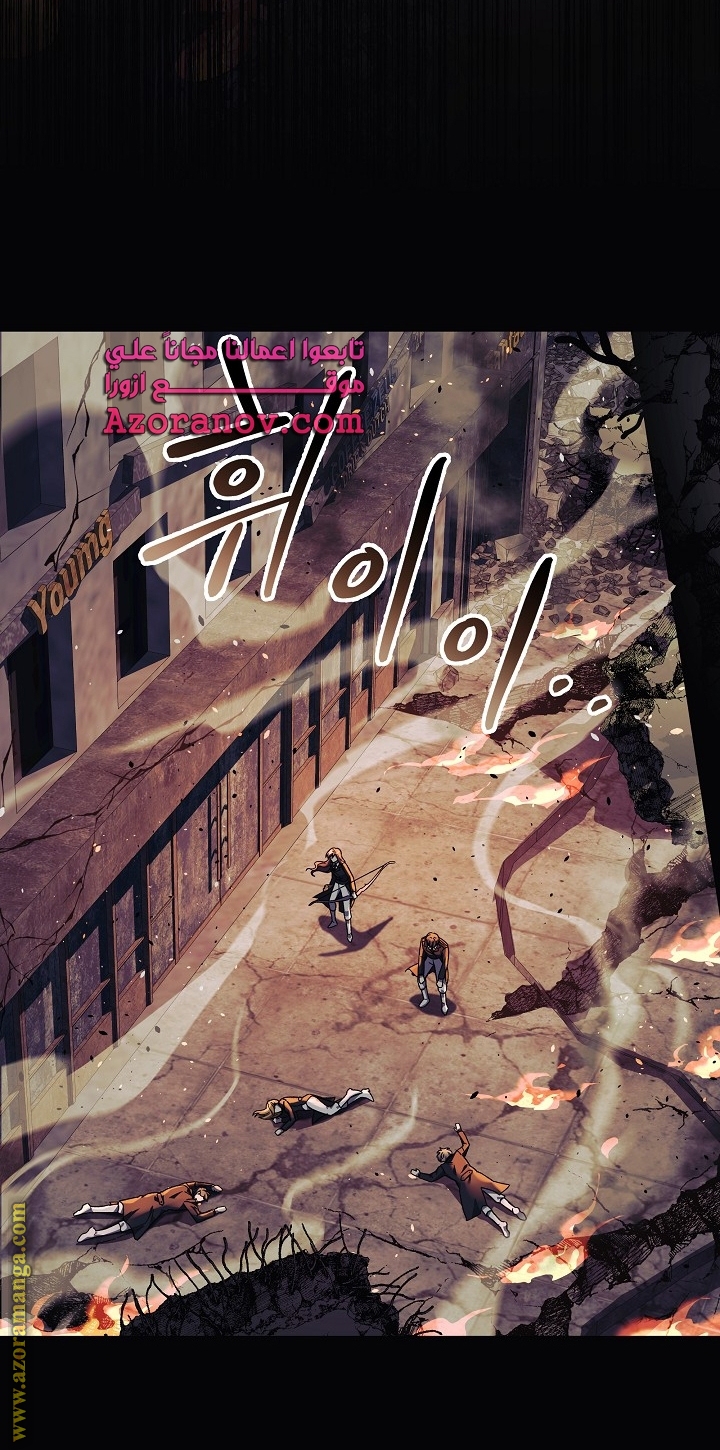 Read My Daughter is the Final Boss AR Manga Online
